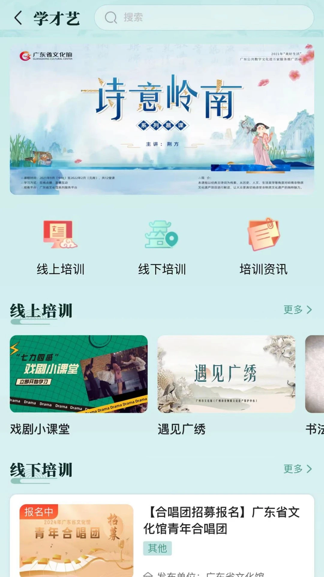 �Ļ��㶫5.4.7 �����Ļ���