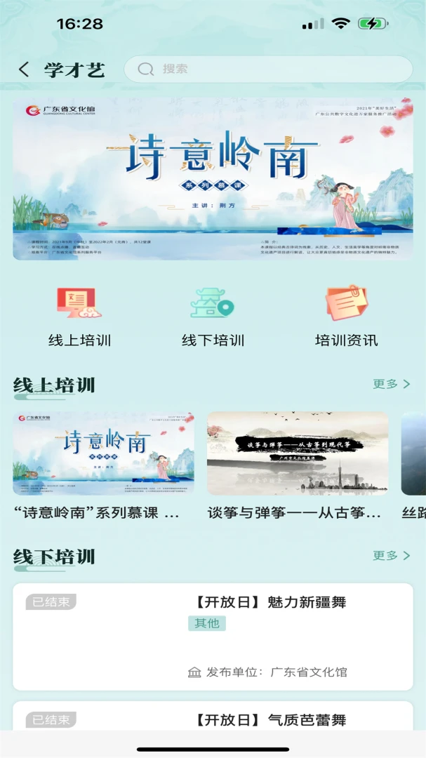 �Ļ��㶫5.4.7 �����Ļ���