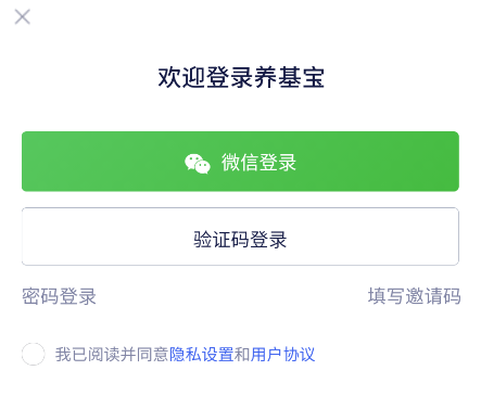 养基宝 安卓版 基金数据界面