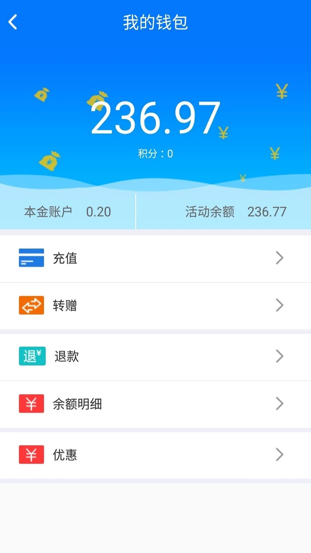 ���U��2.2.1 У԰�������