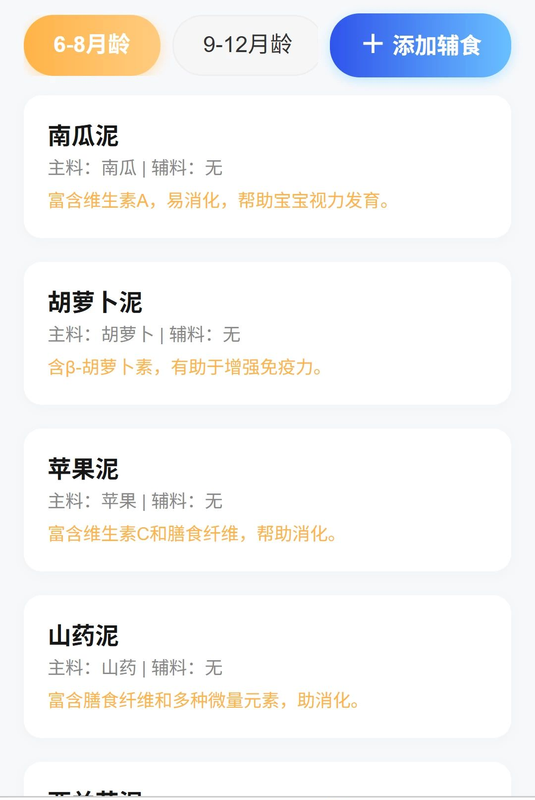 ��������1.0.0 ��ͥ���簲ȫ