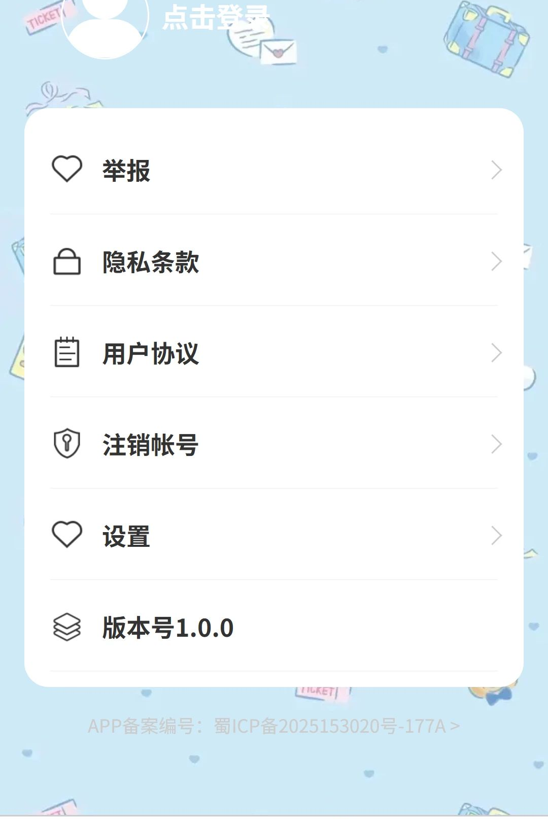 ��������1.0.0 ��ͥ���簲ȫ
