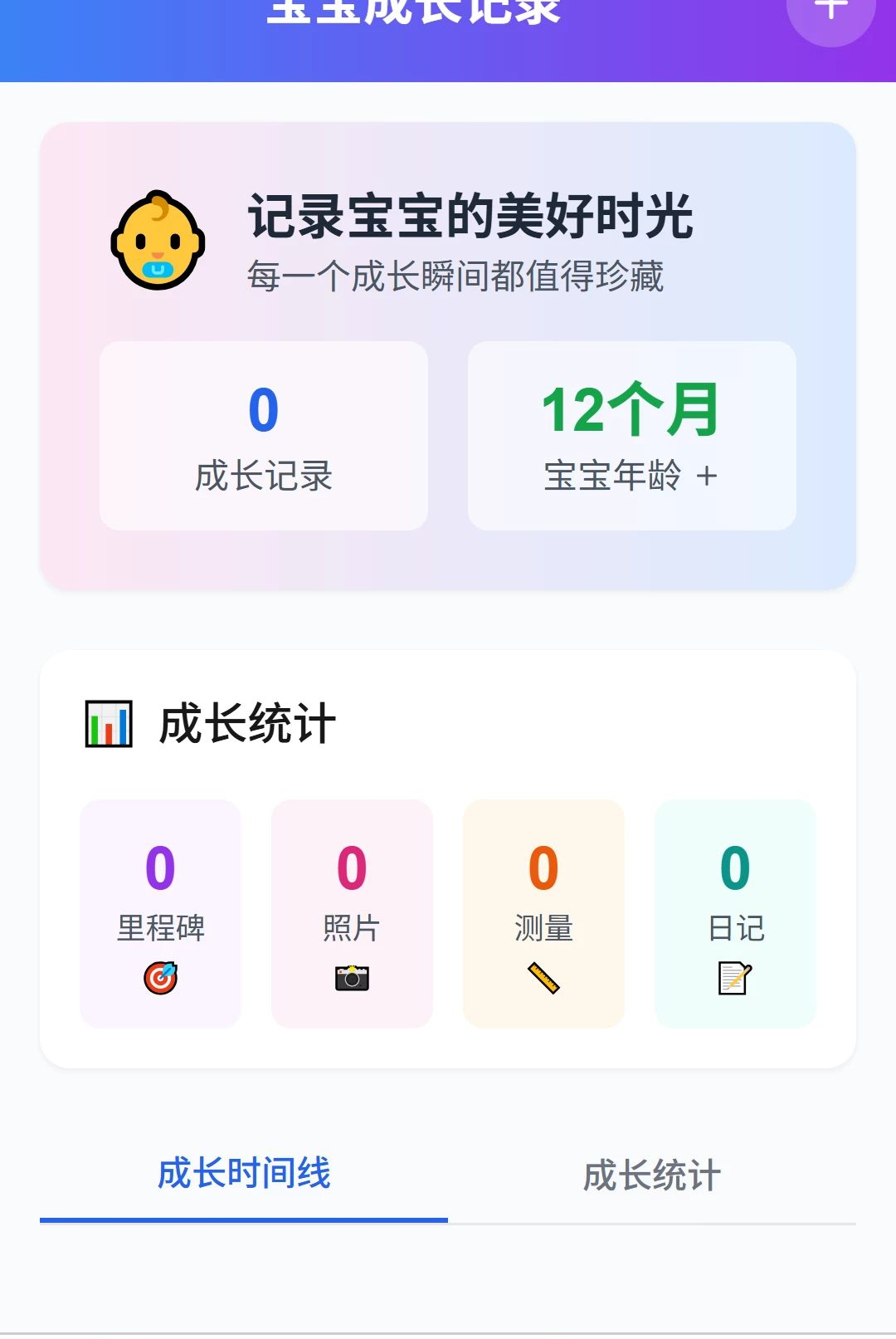 ��������1.0.0 ��ͥ���簲ȫ