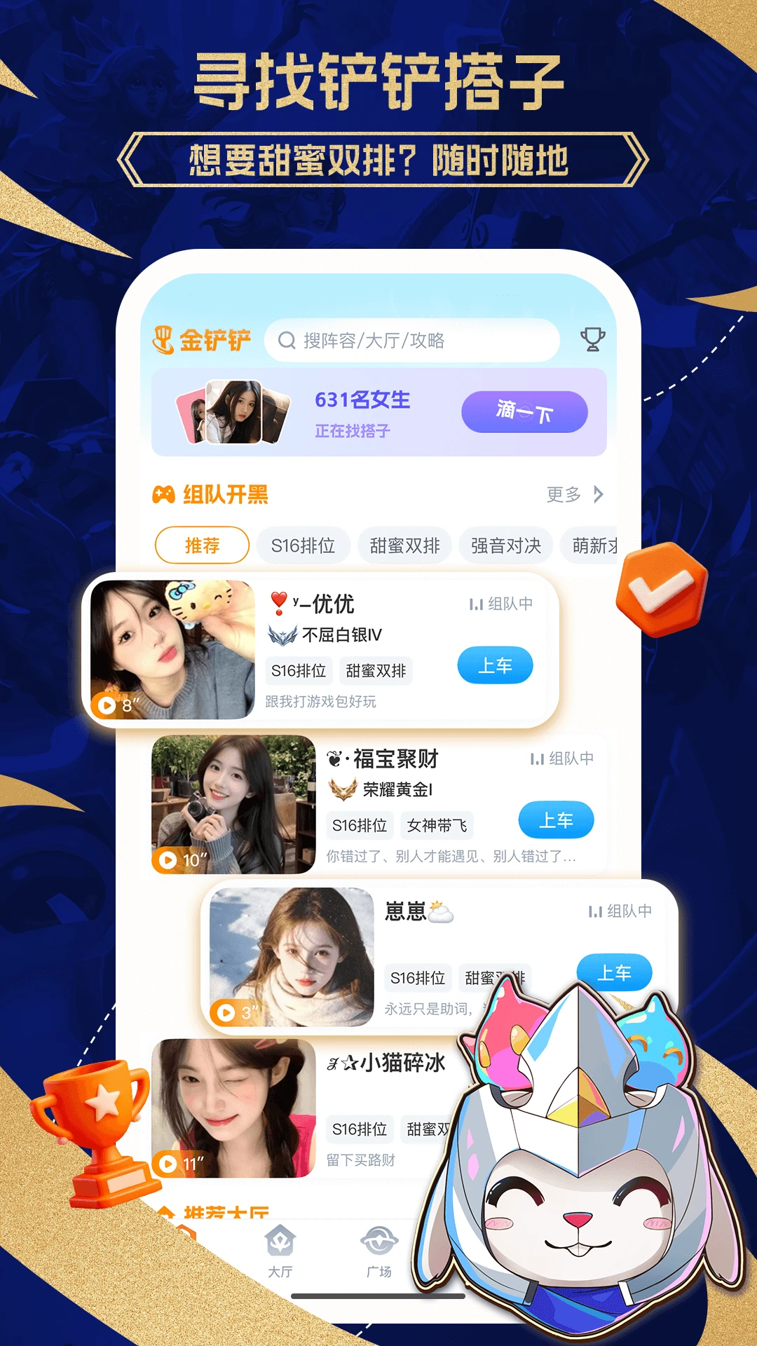 ��С��1.6.1 �����罻
