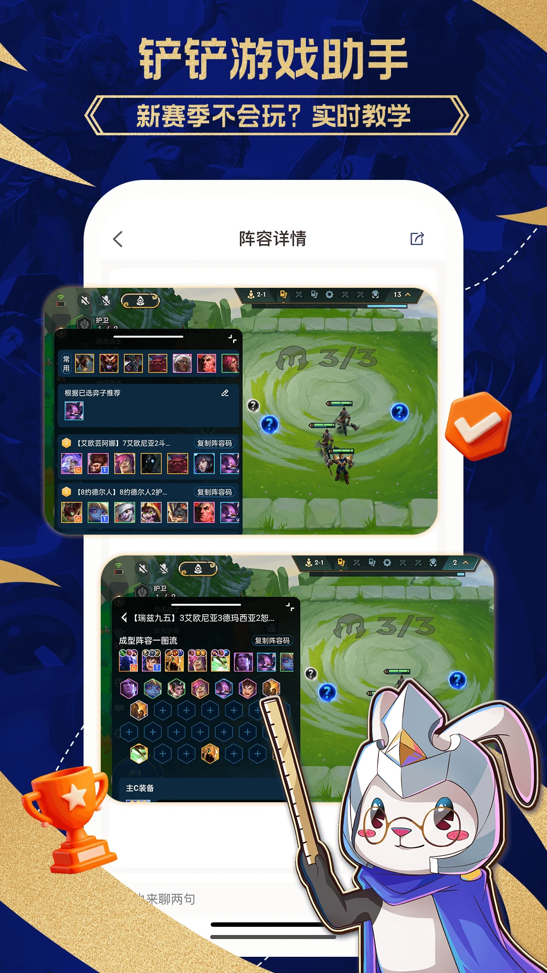 ��С��1.6.1 �����罻