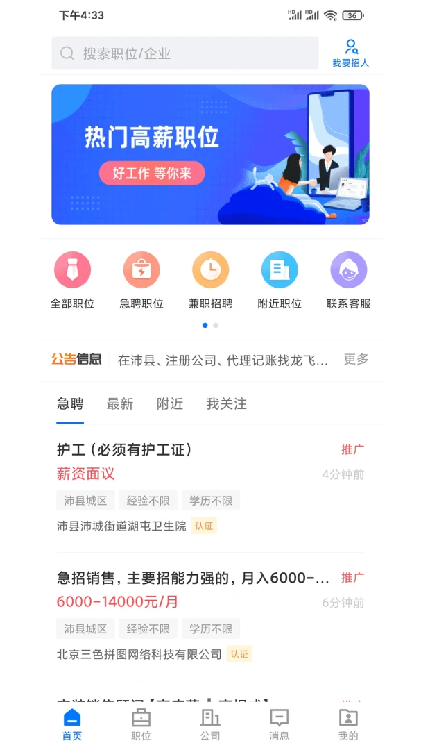 ���ر�����7.9.7 �����������ƽ̨