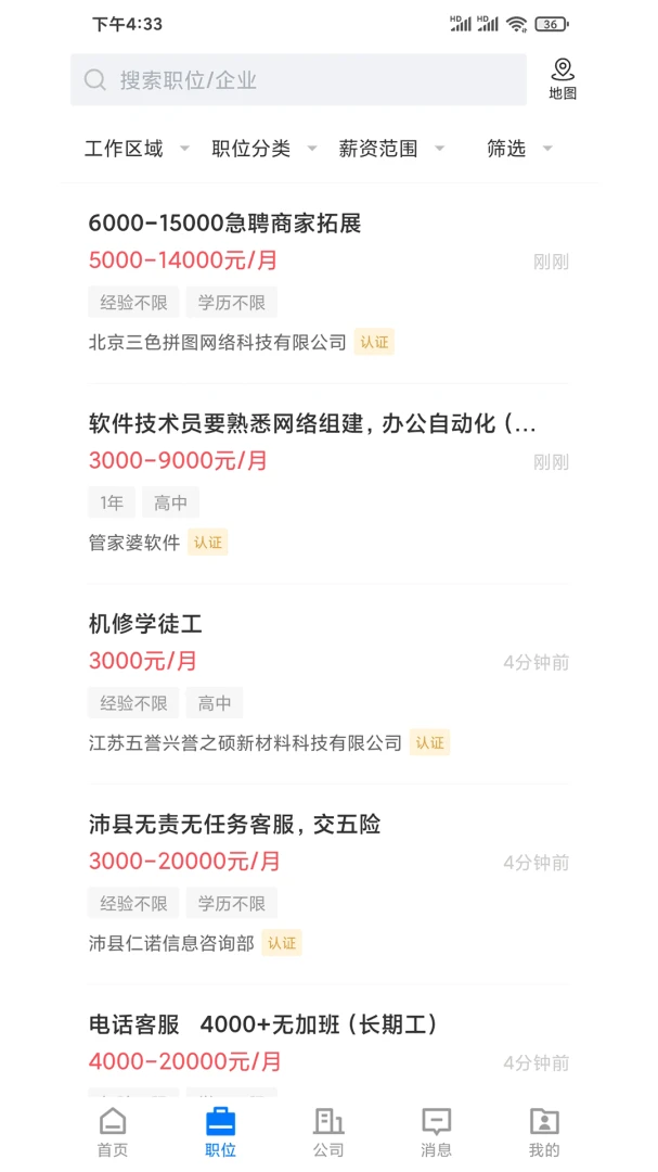 ���ر�����7.9.7 �����������ƽ̨