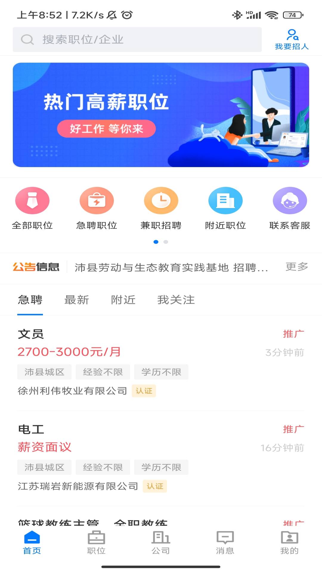 ���ر�����7.9.7 �����������ƽ̨