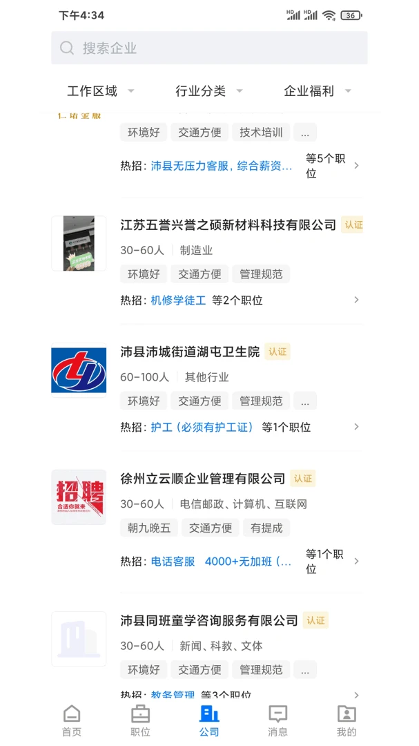 ���ر�����7.9.7 �����������ƽ̨