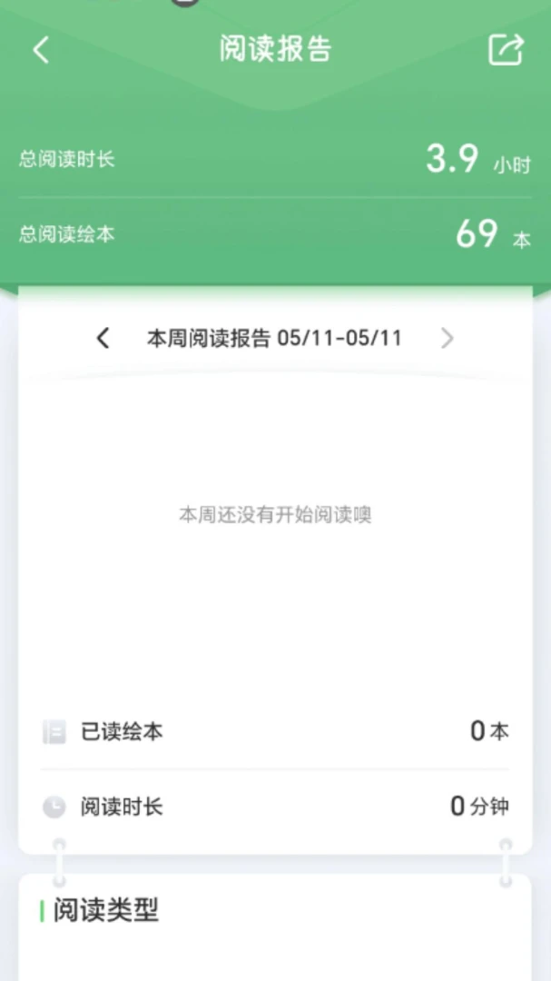 С����2.15.83 ��ͯ�汾���