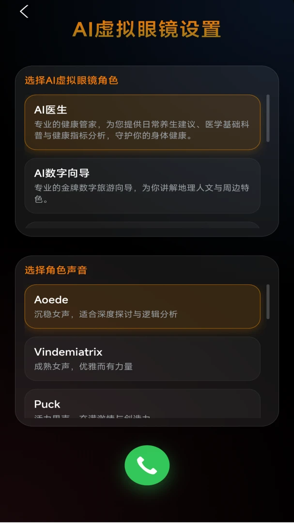 AIħ��1.1.0 ����AI������