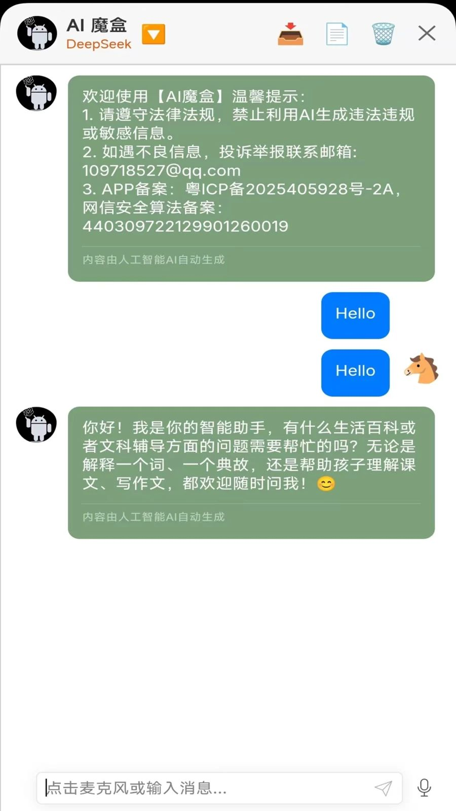 AIħ��1.1.0 ����AI������