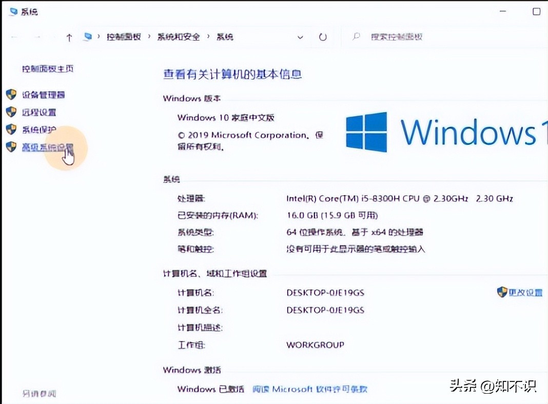 Exp内存释放 系统虚拟内存设置 游戏防崩溃