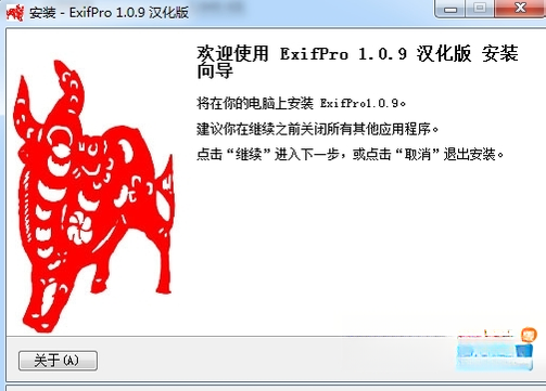 ExifPro2026�� ͼ��Ԫ���ݲ鿴����