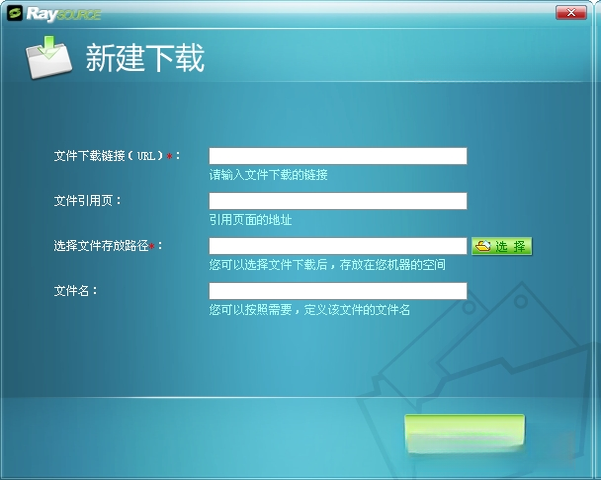 ��¿VeryCD RaySource{package_version_name} ��Դ���ع���