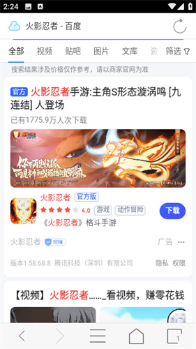 115�����{package_version_name} ���ٰ�ȫ����