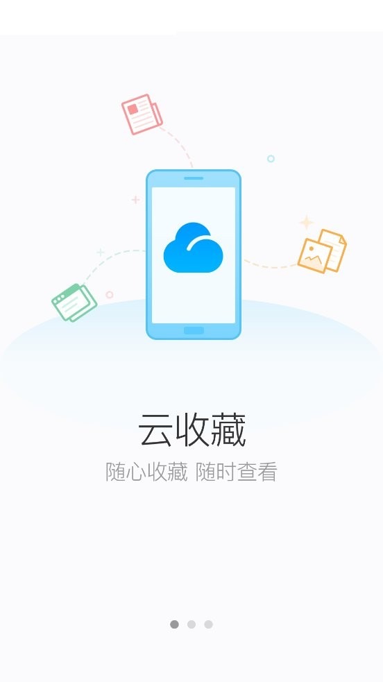 115�����{package_version_name} ���ٰ�ȫ����