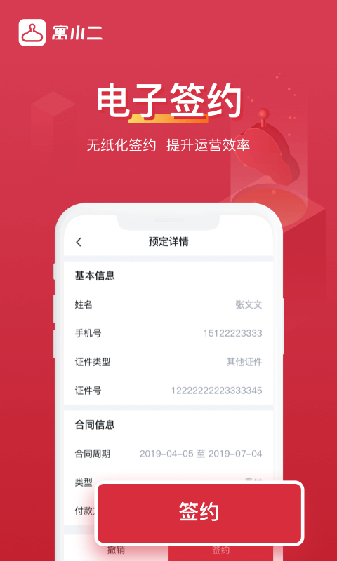ԢС��������11.0.7 �����ⷿ����