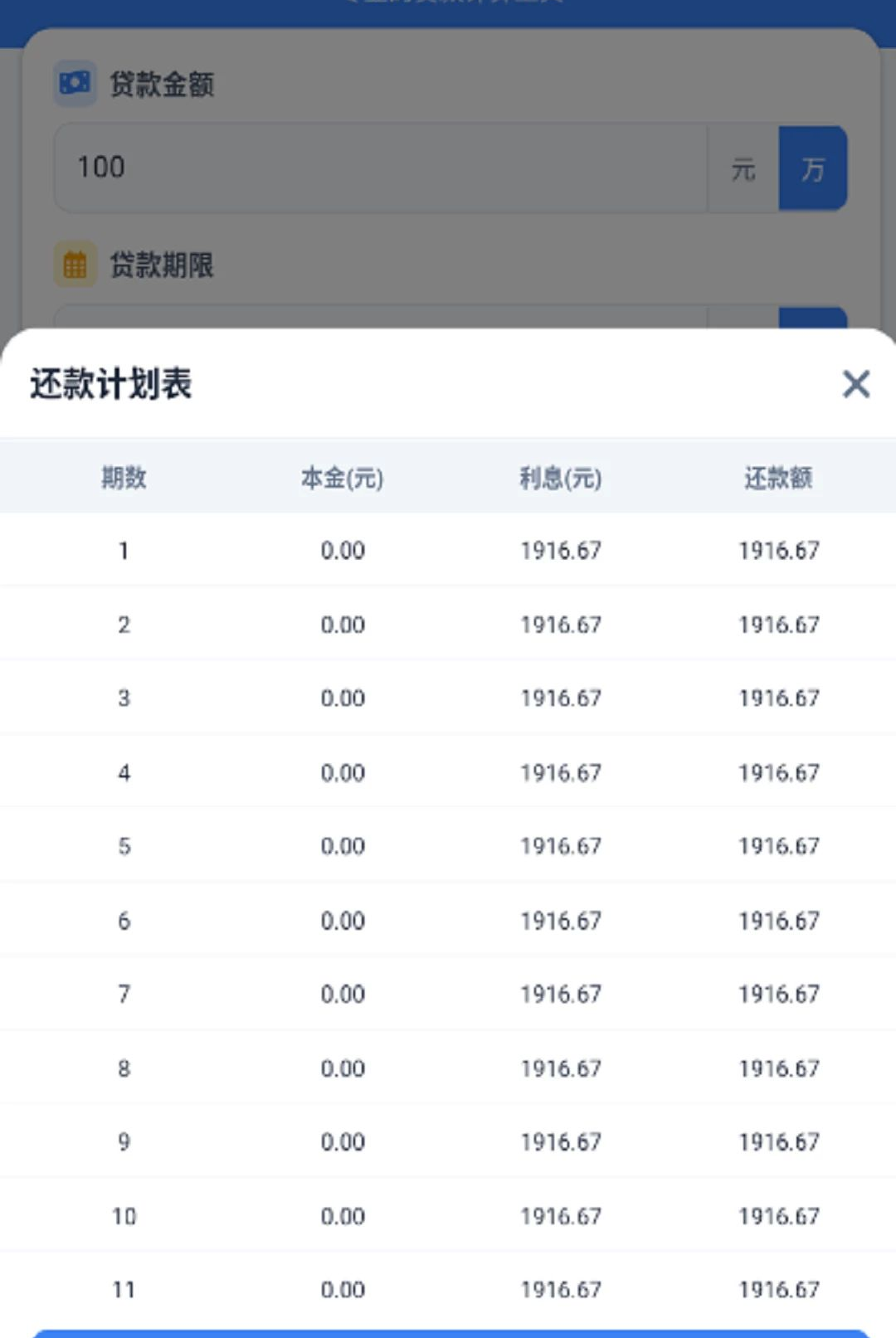 �붮5.48.0 �ٿ�֪ʶ����Ƶ
