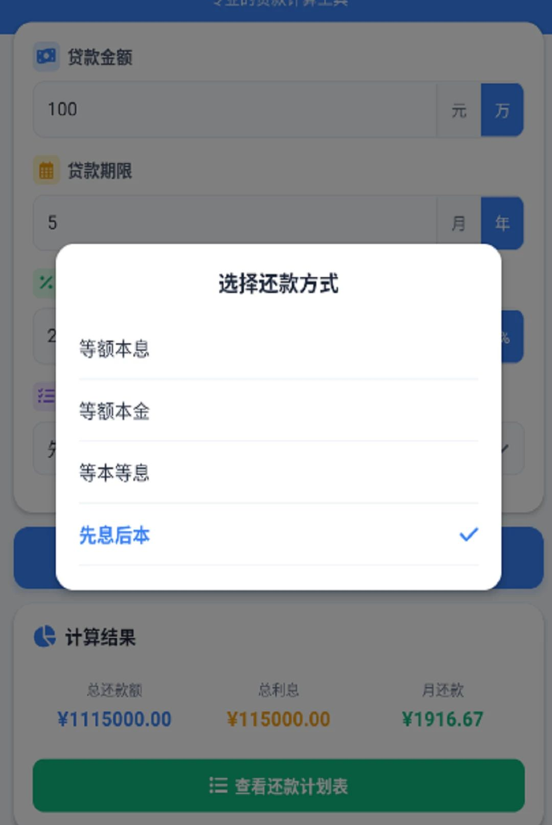 �붮5.48.0 �ٿ�֪ʶ����Ƶ