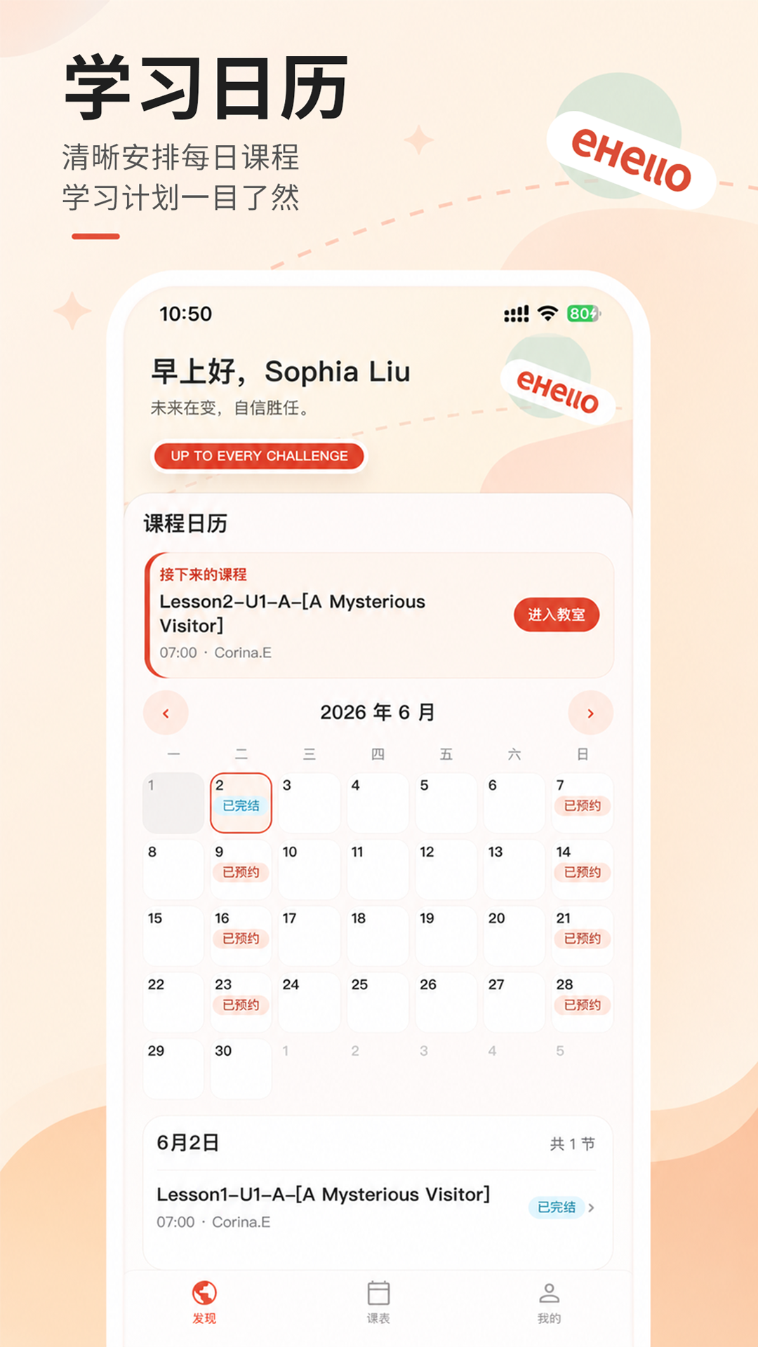 �ƺ�������1��11.8.9 �������