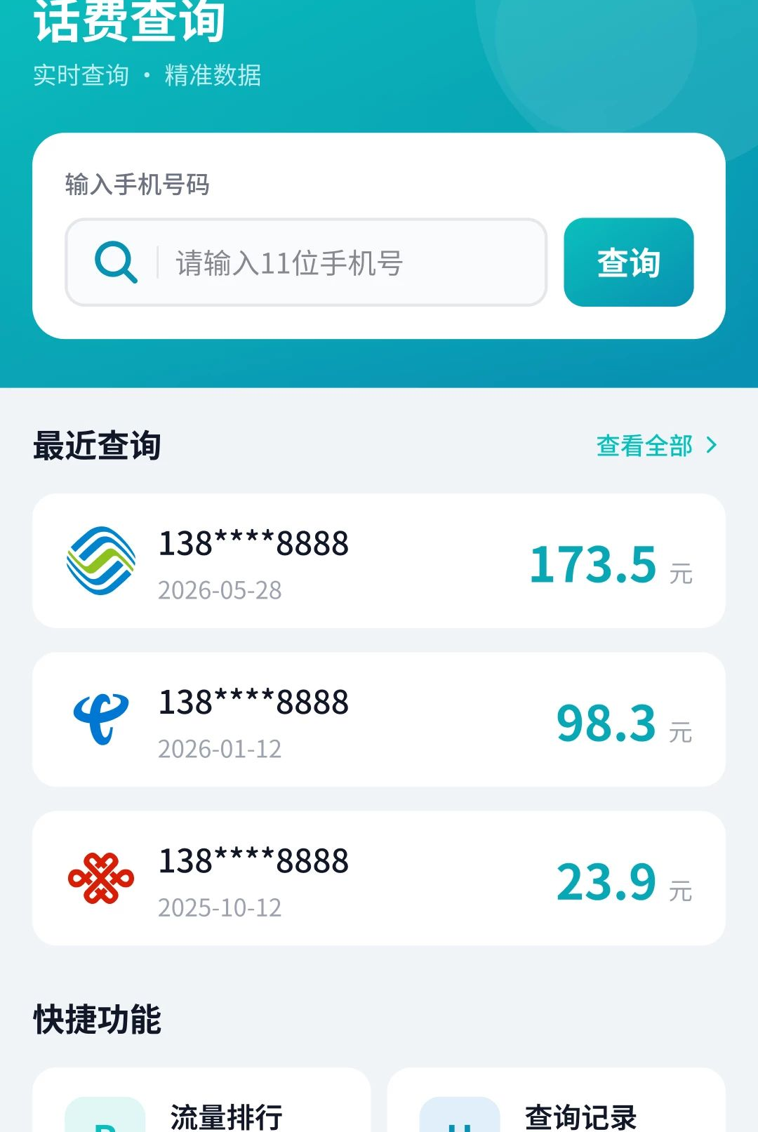 �������ֱ��1.0.5.6 ���������ٲ�