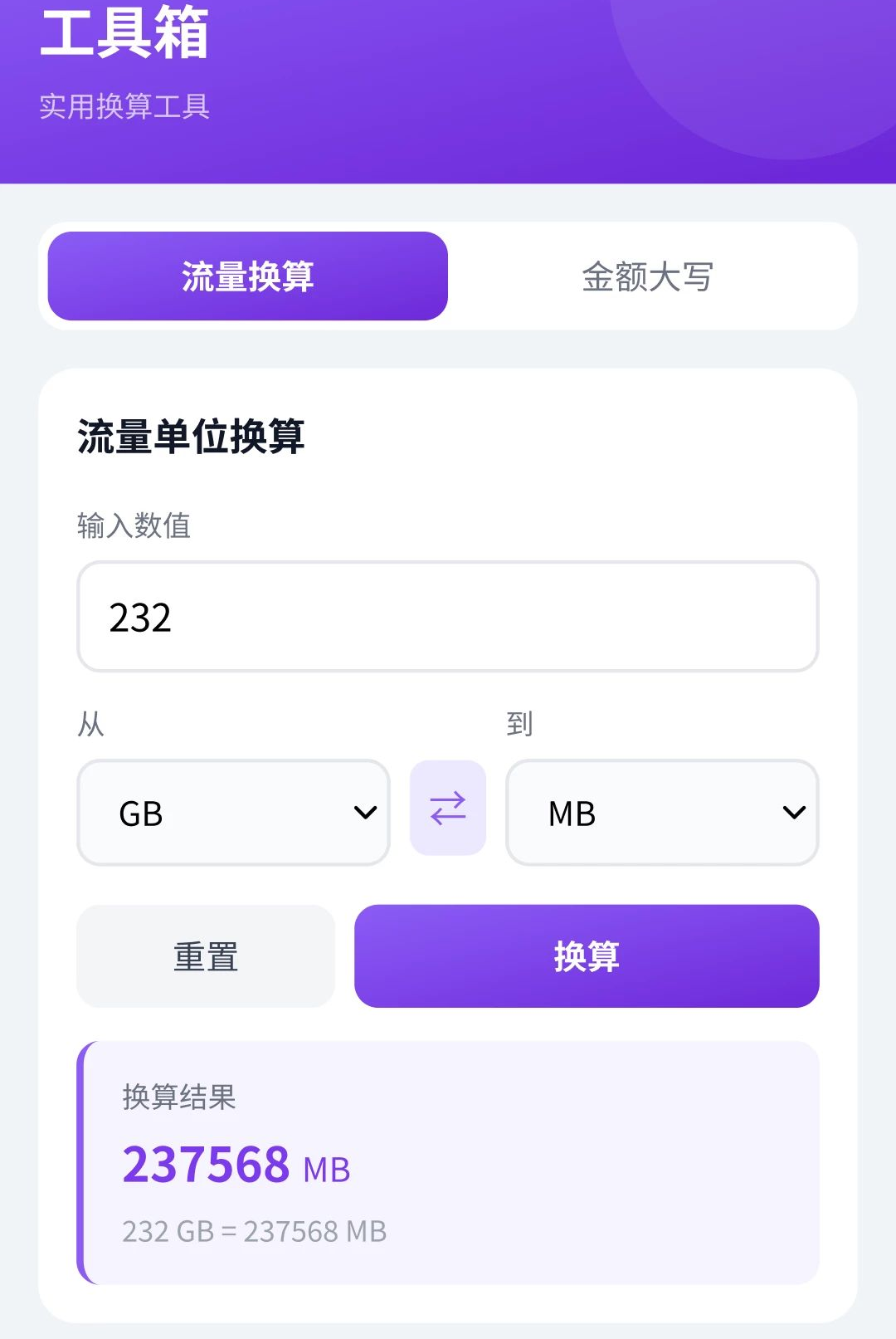 �������ֱ��1.0.5.6 ���������ٲ�