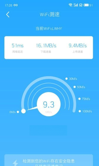 ȫ��WiFi{package_version_name} һ����������