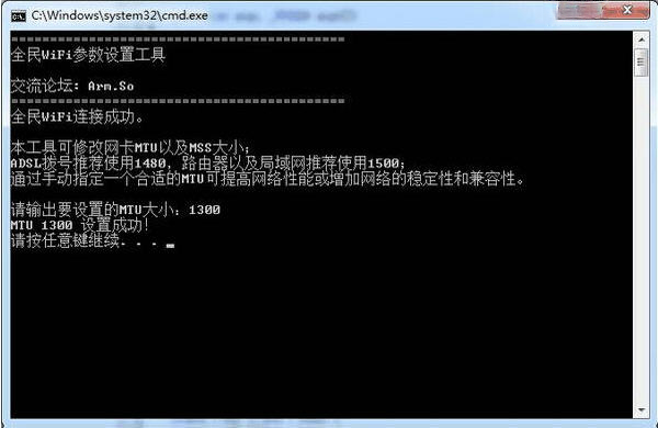 ȫ��WiFi{package_version_name} һ����������