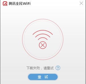 ȫ��WiFi{package_version_name} һ����������