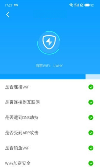 ȫ��WiFi{package_version_name} һ����������
