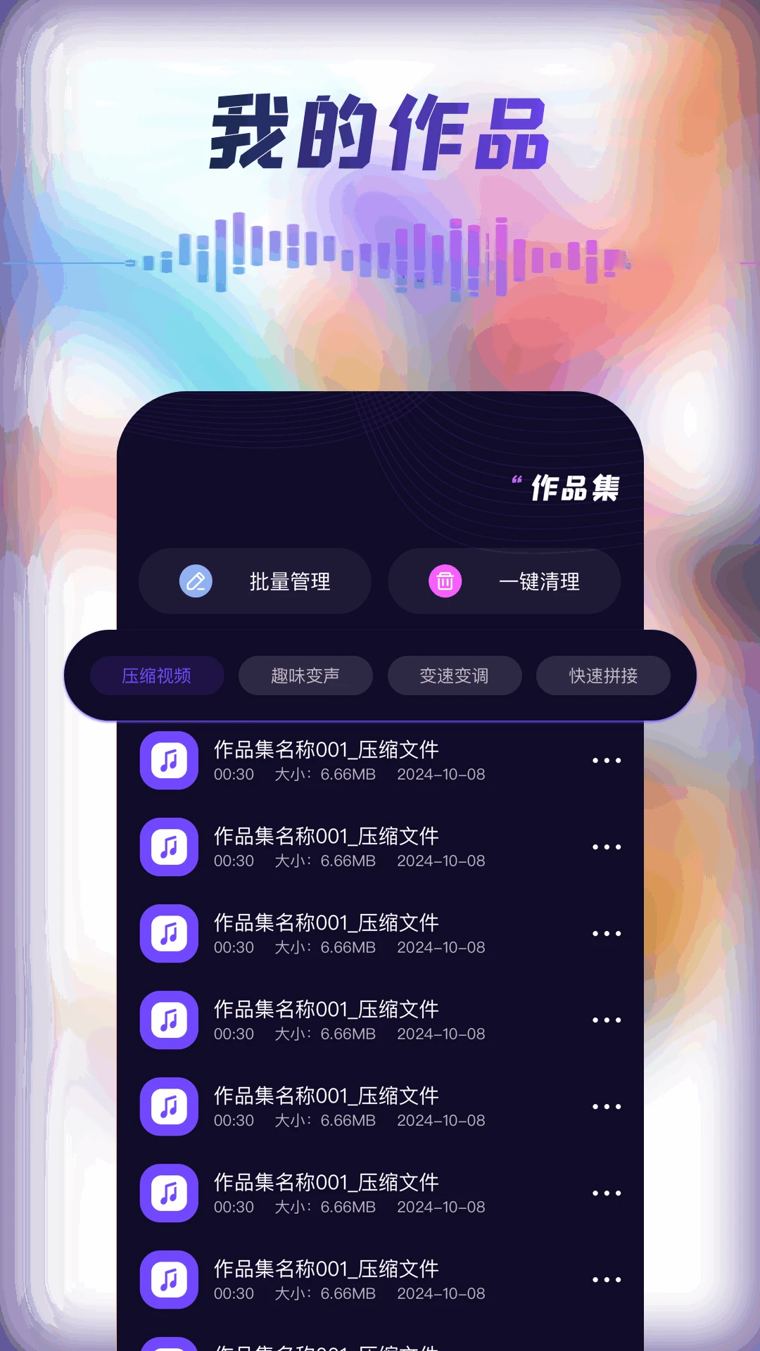 Mp3tag��Ƶ��ǩ�༭��v3.28 ��Ƶ��ǩ�༭