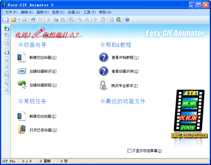 Easy GIF AnimatorGIF������������{package_version_name} GIF��������