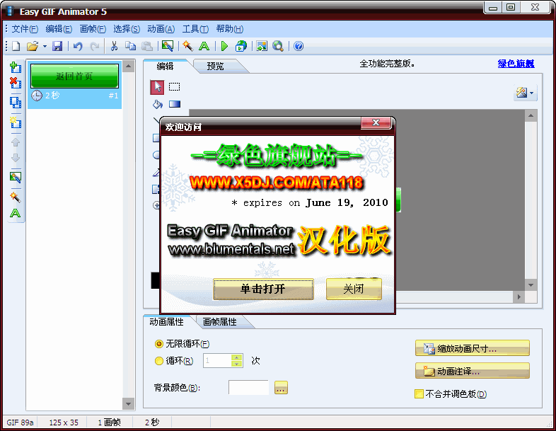 Easy GIF AnimatorGIF������������{package_version_name} GIF��������