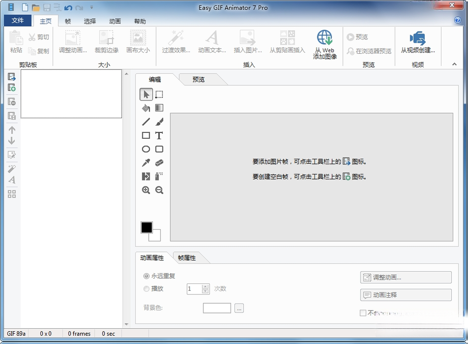 Easy GIF AnimatorGIF������������{package_version_name} GIF��������