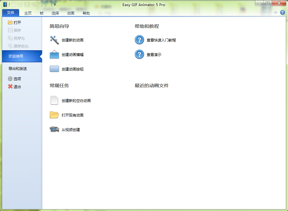 Easy GIF AnimatorGIF������������{package_version_name} GIF��������