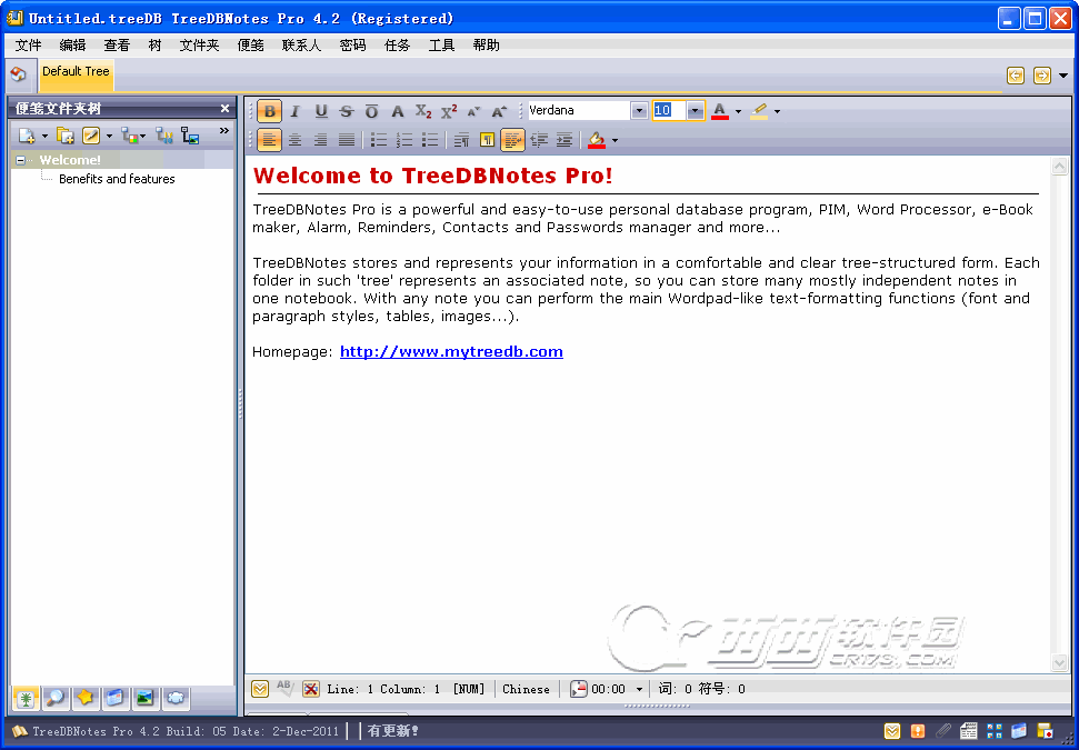 TreeDBNotes���αʼ�{package_version_name} ���αʼǹ���