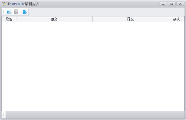 Transmate��������{package_version_name} ���븨������