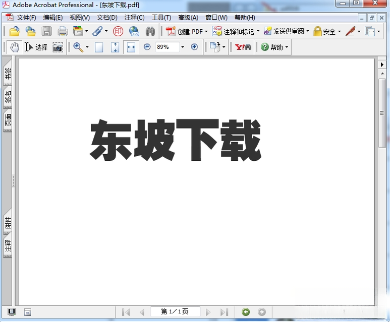 Adobe Acrobat Professional�¶��PDFרҵ��{package_version_name} PDFȫ�ܱ༭