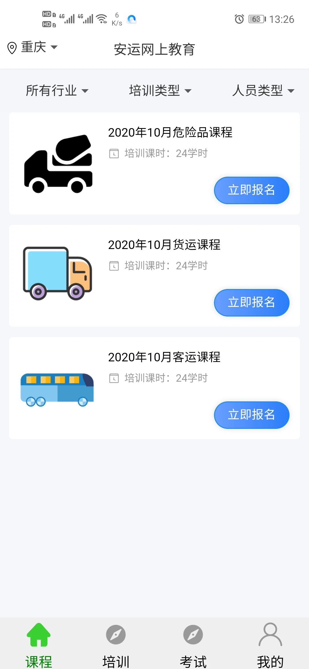 �������Ͻ���61 �ʸ�֤����ѧϰ