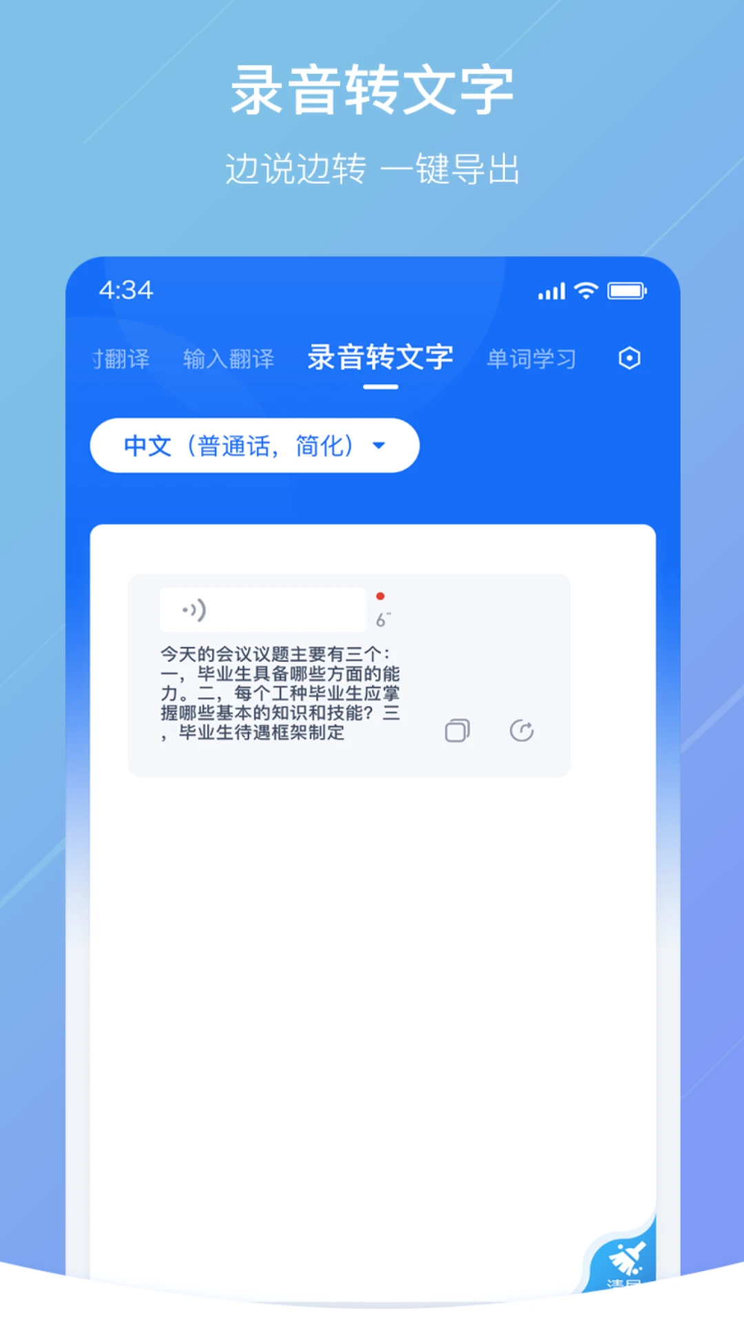 ���ַ���V1.3.9 ��׿��