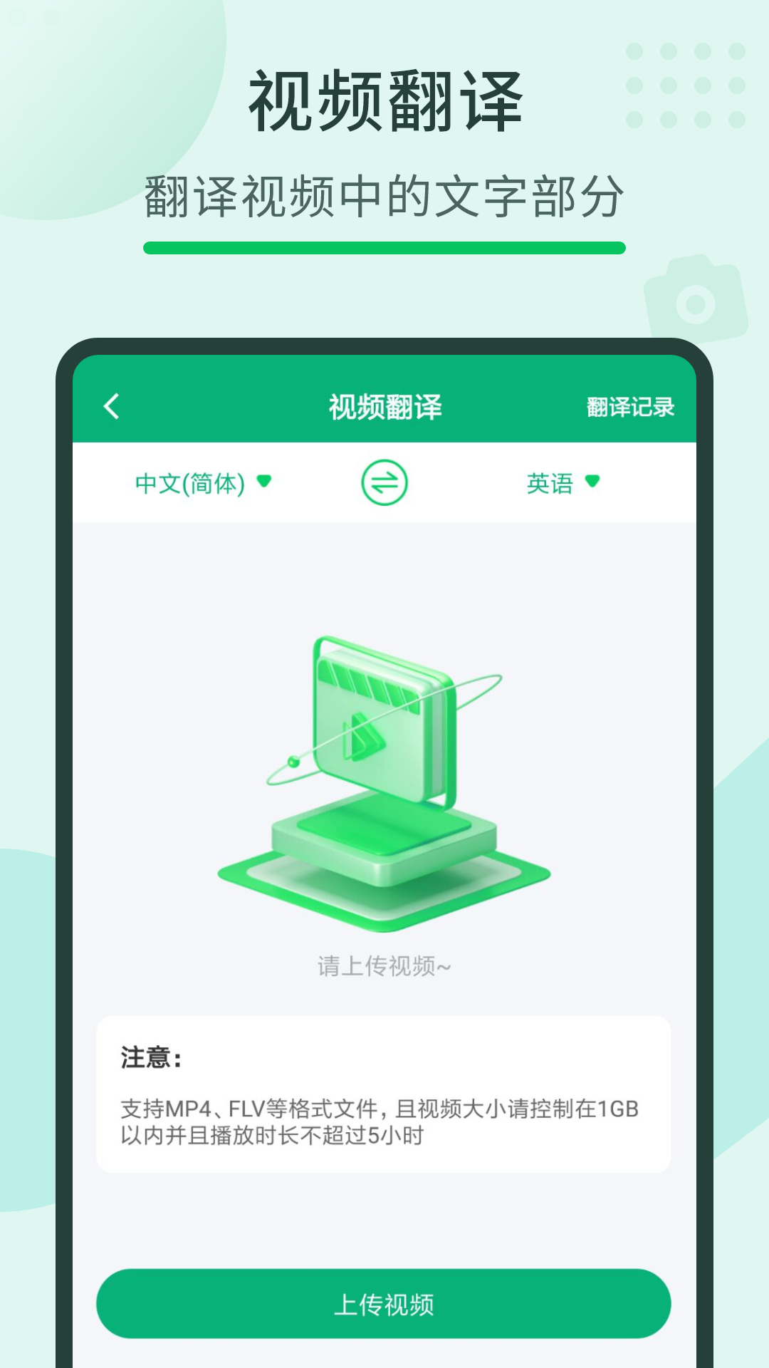 ���ַ���V1.3.9 ��׿��