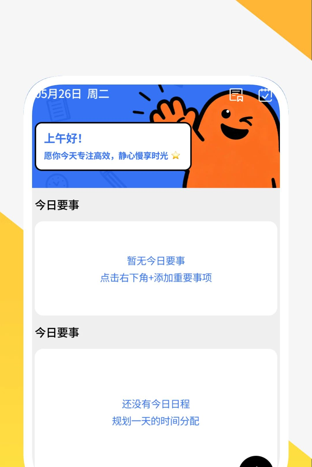 �������������1.0.2 ����������ʦ