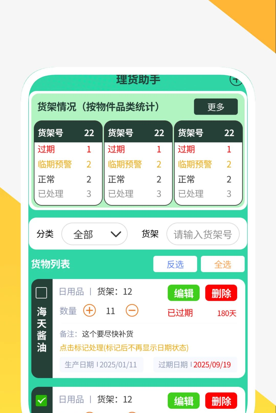 �������������1.0.2 ����������ʦ