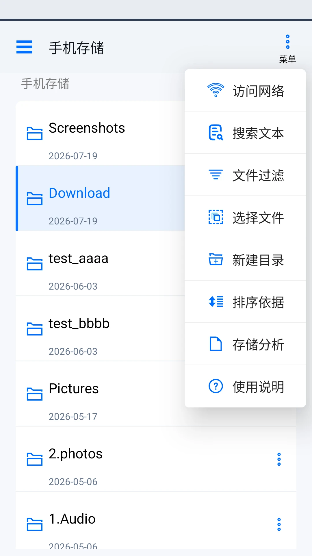 �����ʼ�1.9.8.3 ����ת����