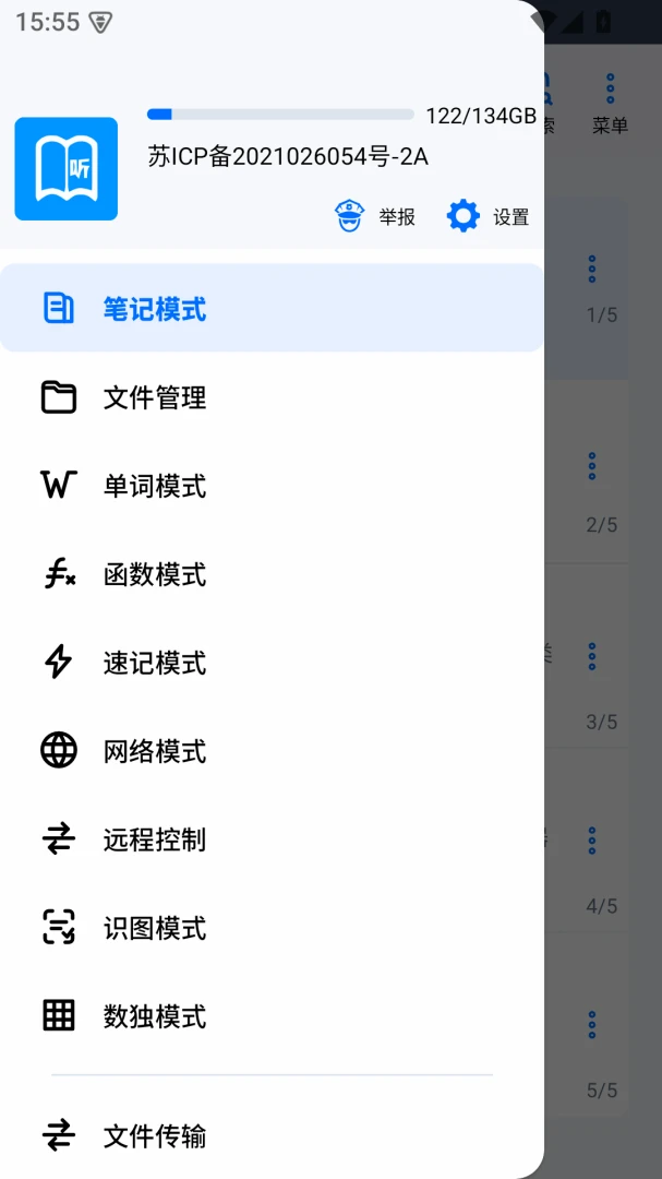 �����ʼ�1.9.8.3 ����ת����