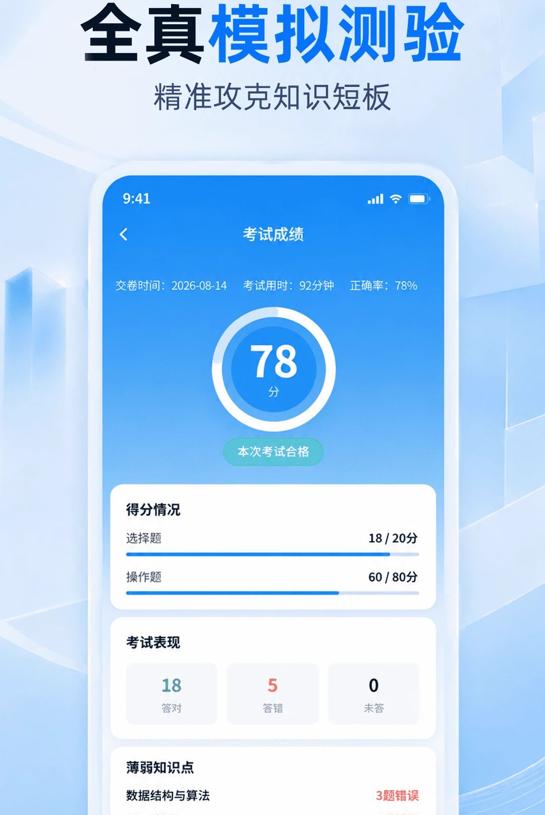 �������������1.0.0 ˢ�ⱸ��