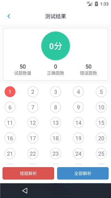 �������������1.0.0 ˢ�ⱸ��