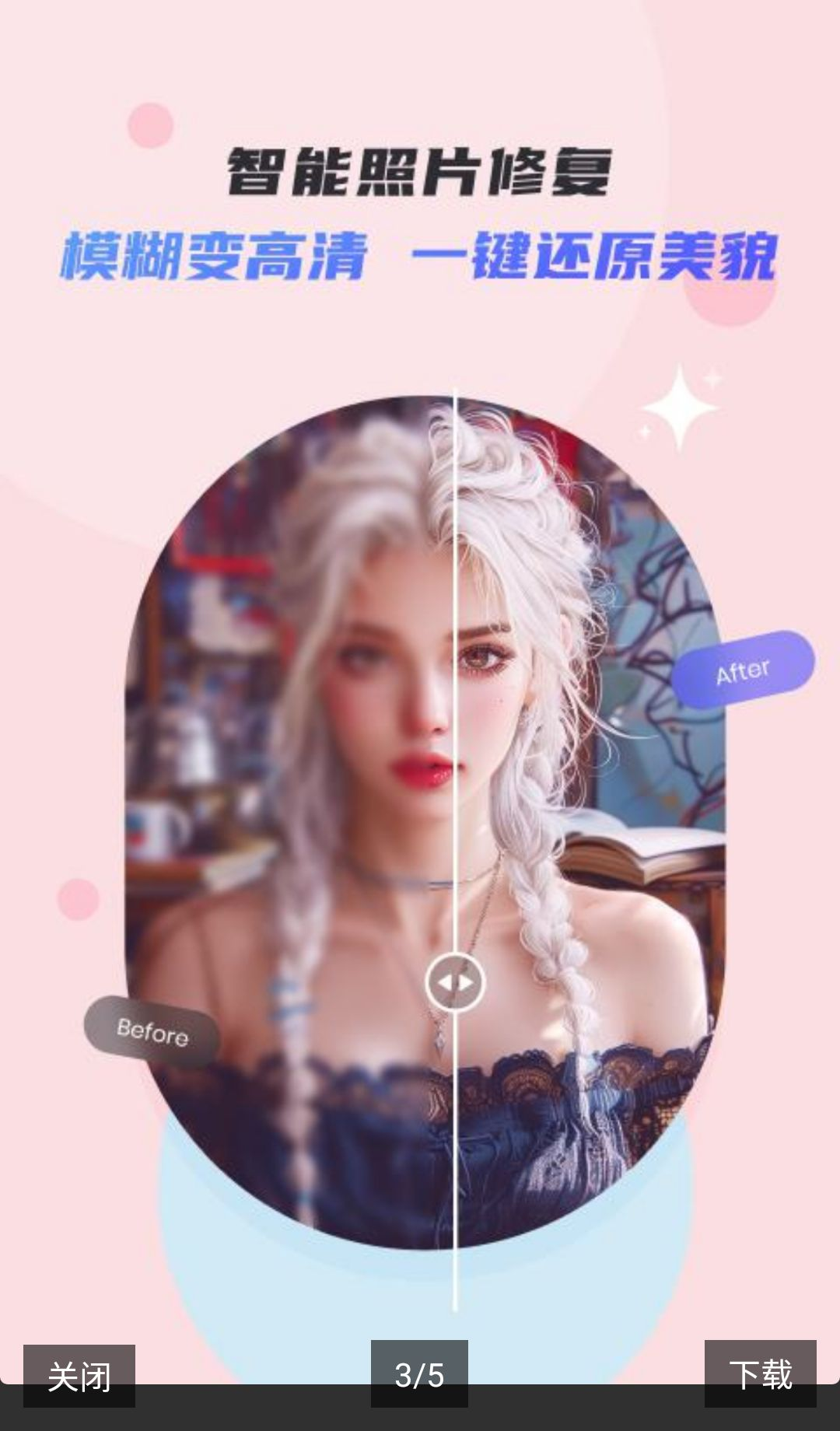 �������ǿ�ͼ2.3.7 2026 ���ܿ�ͼ��ͼ