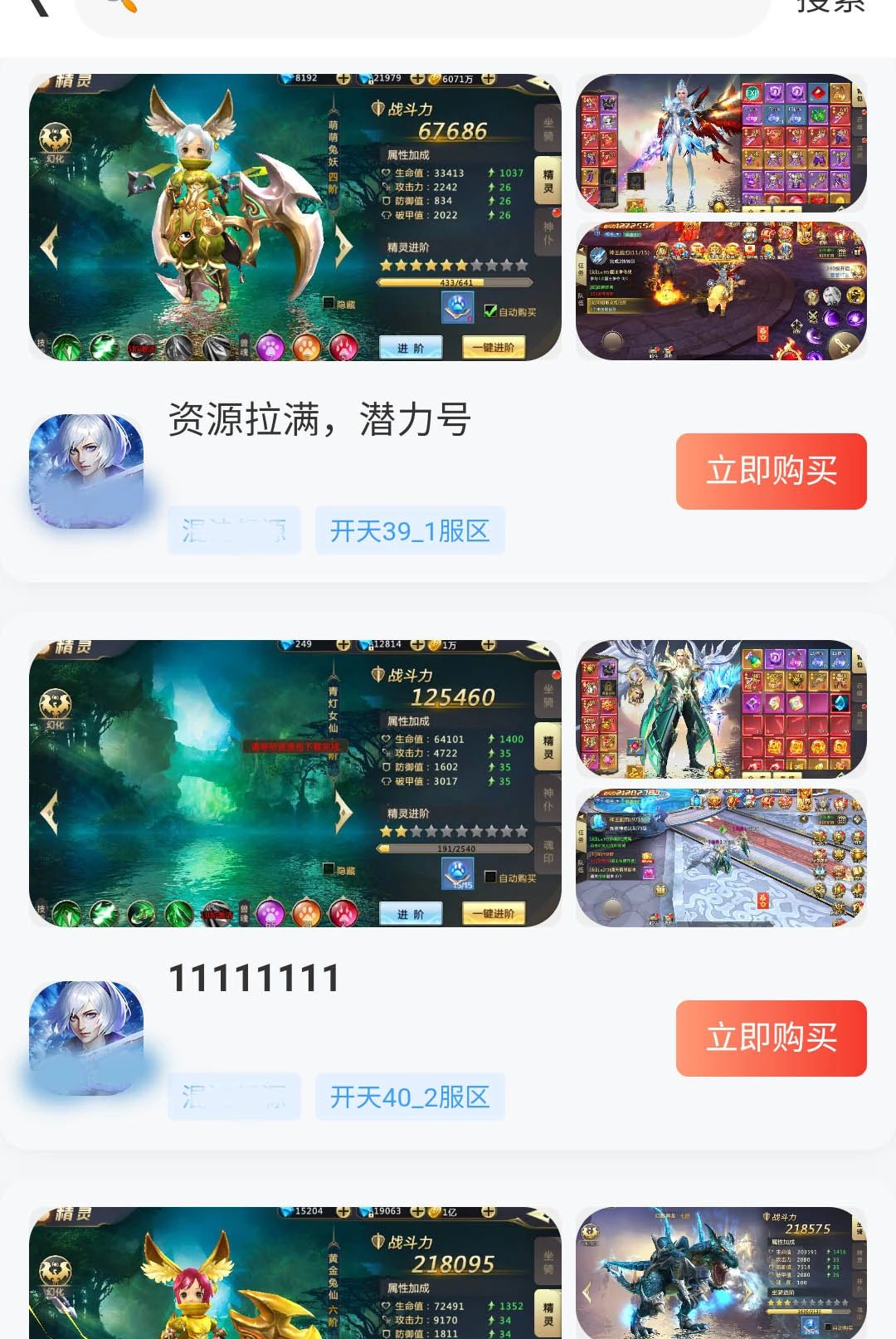 �����Ϸ��1.0.0 ��봳�������